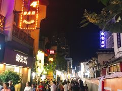 -养心阁足道馆(火宫殿一店)
