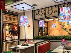 -羊来顺冰煮鲜羊 铁锅烀羊肉(中央大街店)