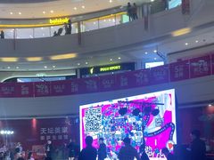 -金隅嘉品Mall