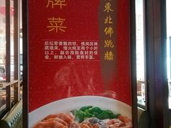 -香厨中餐厅(松北香格里拉店)
