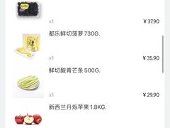 -山姆会员商店(邻瑞广场店)