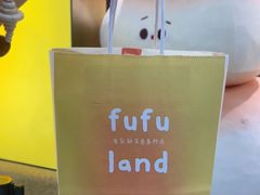 -fufuland·生乳舒芙蕾(北京·合生汇店)
