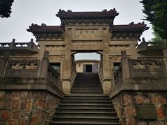 -紫金山天文台