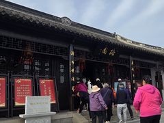 -梅园