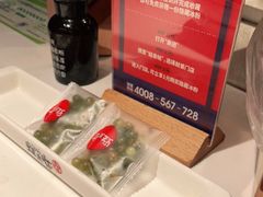 -蛙来哒(方圆荟店)