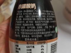 -85度C(上海龙阳店)