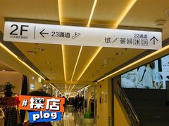 -广州白马服装市场