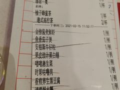 -文兴酒家(晶品店)