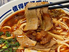 -鑫花溪牛肉米粉(凤凰街创始总店)