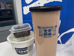 -文宇奶酪店(南锣鼓巷店)
