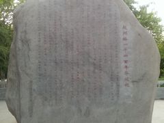 -赵州桥景区