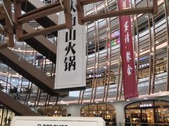 -砂之船奥莱(南京江宁店)