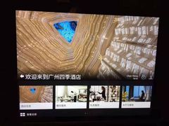 -广州四季酒店