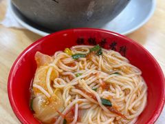 -铁锅哥米线