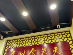 -赵记传承·中国甜品(福州总店)