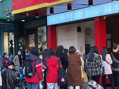 门面-杨记板栗(天虹总店)