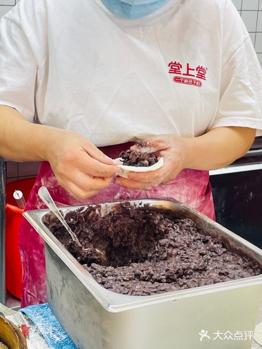 堂上堂(益民街店)现熬豆沙包图片