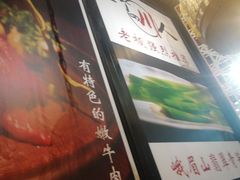 -三个四川人火锅(华联商厦店)
