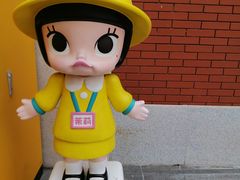 -DQ·蛋糕·冰淇淋(富华里店)