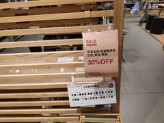 -MUJI无印良品(万达仓山店)