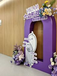 -顾泽医疗美容