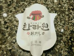-韩罗苑(万象城店)