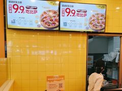 -尊宝比萨(西丽店)