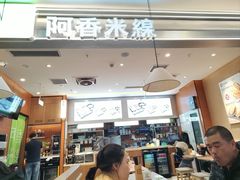 -阿香米线(大兴龙湖天街店)