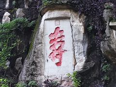 -桂林独秀峰王城景区