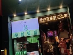 -靓靓蒸虾·头牌蒸虾(南山桂庙店)