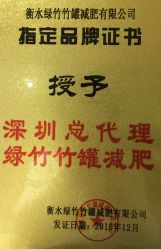 -绿竹·竹罐瘦身养生馆