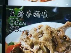 -王府酒店(兴华南街铁西百货店)