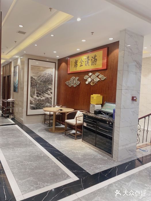 海铺·渔家虾水饺(皇姑店)图片