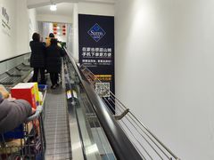 -山姆会员商店(邻瑞广场店)