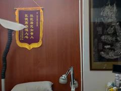 -憼安跌打·中医诊所(福田梅林店)