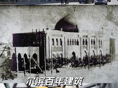 -犹太新会堂旧址