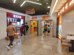 -乌石浦(地铁站)
