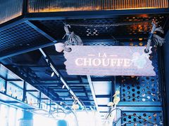 -MARU玛露音乐餐厅(前滩世贸店)