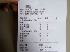 -华清宫-观风楼