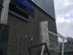 寒风中&nbsp;等待进大楼！排队20分钟！-上海环球金融中心云端足球盛典