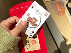 -谷小推·按摩·茶饮·社交(茂业店)