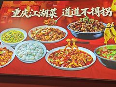 -辣螃铠盆盆蟹大排档(海昌店)