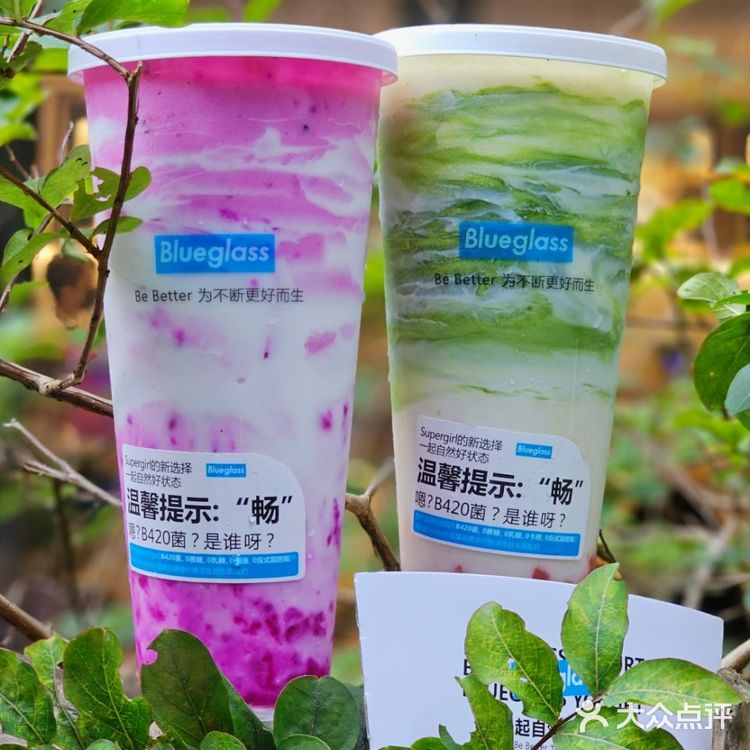 “畅”通无阻‼️还得是Blueglass的“畅系列”