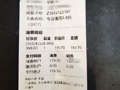 -国瑞购物中心