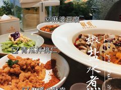 -椒爱水煮鱼川菜(中街大悦城店)