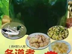 -南海食街(佛冈店)