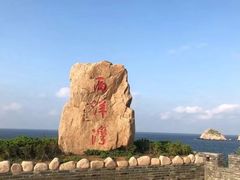 -枸杞岛