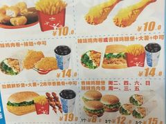 -华莱士·全鸡汉堡(皓月店)