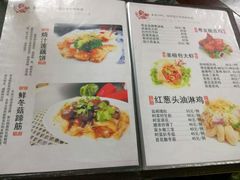 菜单-粤友餐厅