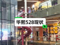 -华熙LIVE·528